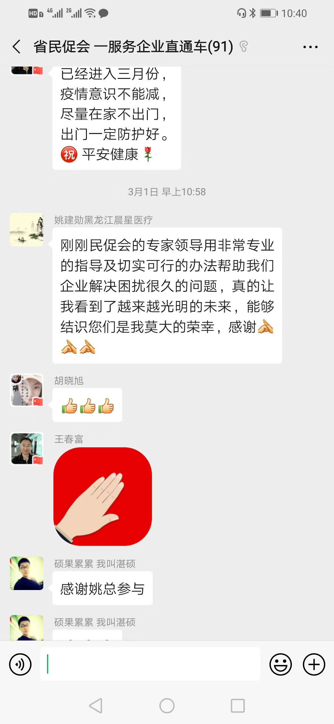 微信图片_202104131337359.jpg