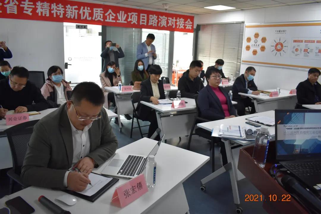 1640240252216923.jpg 微信图片_20211222150328.jpg