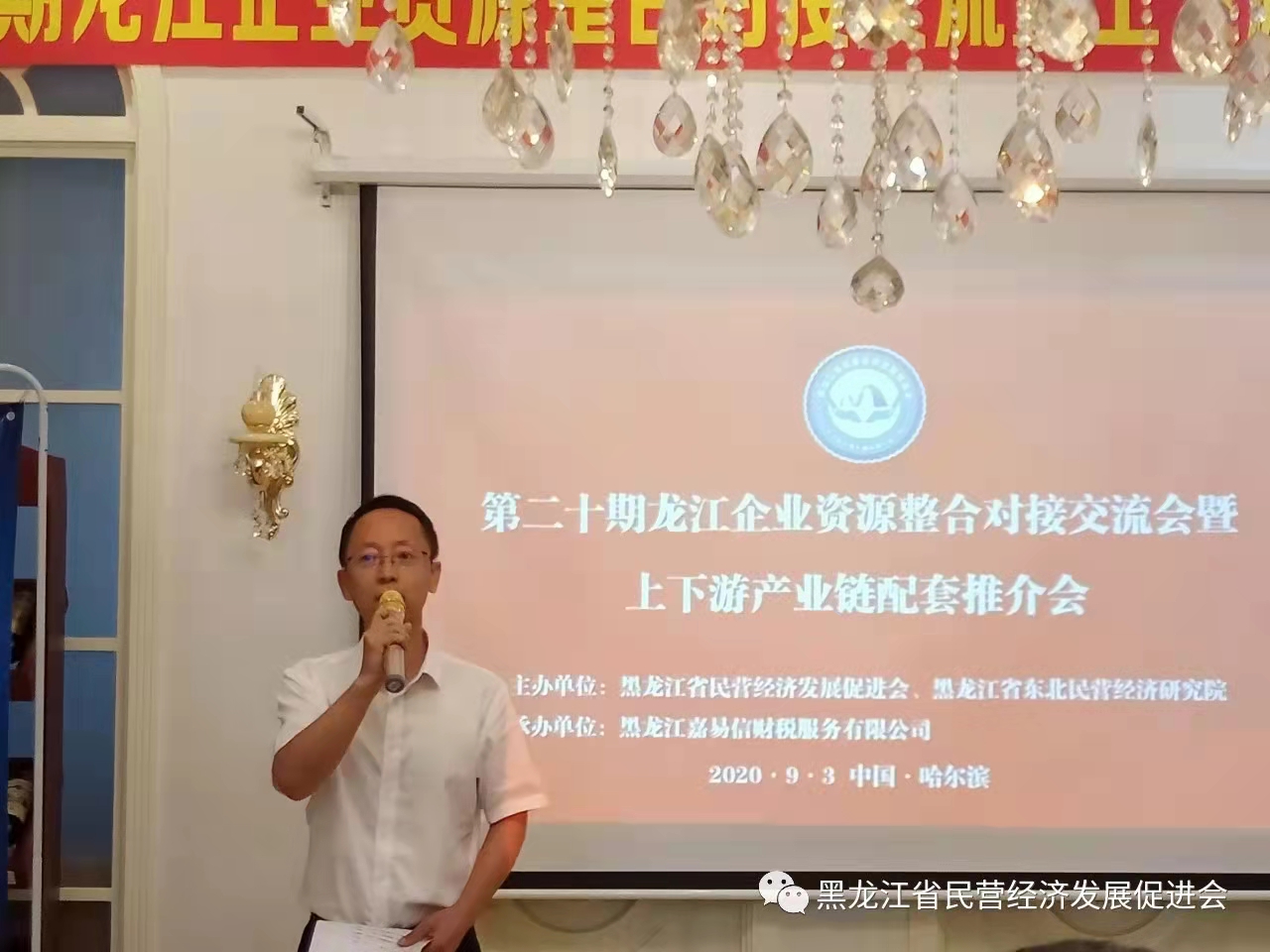 微信图片_20211222160725.jpg