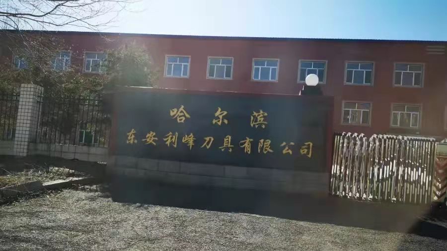 微信图片_20211223153838.jpg