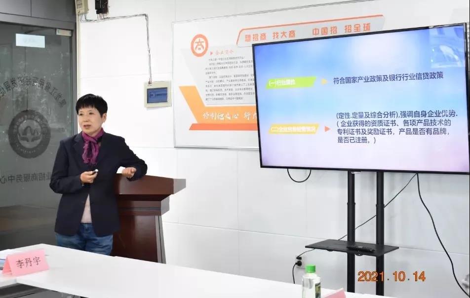 微信图片_20211223155726.jpg