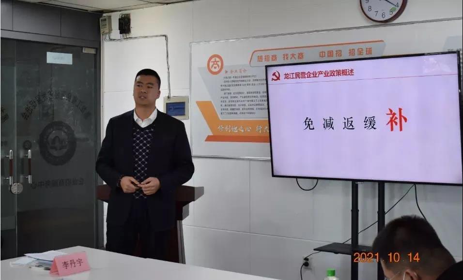 微信图片_20211223155733.jpg