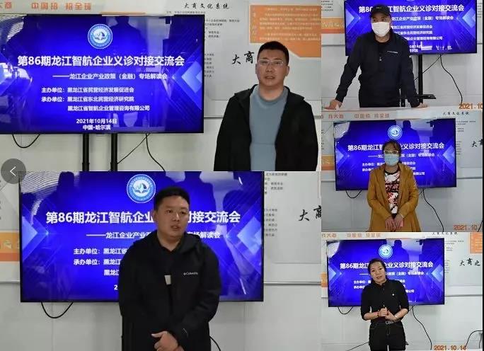 微信图片_20211223155625.jpg