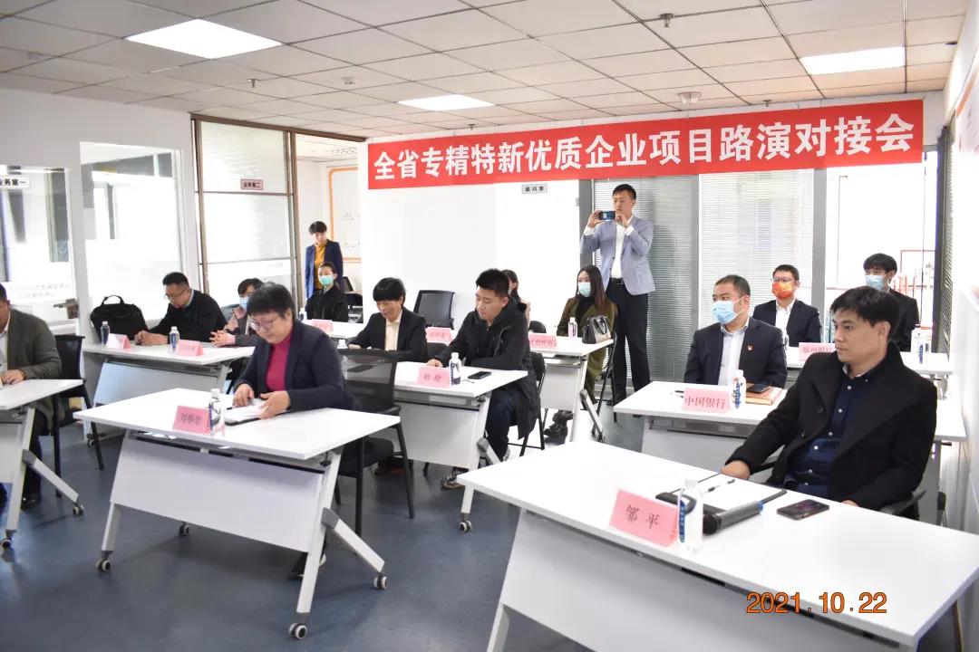 微信图片_20211223161415.jpg