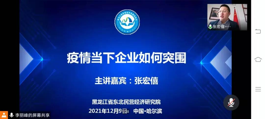 微信图片_20211223163630.jpg