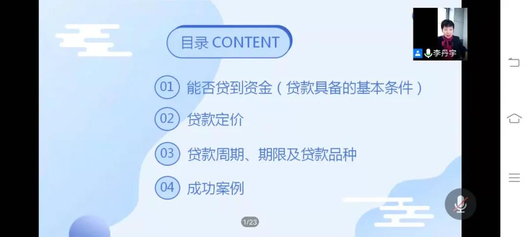 微信图片_20211223163638.jpg