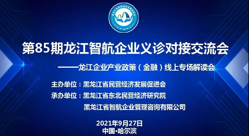 微信图片_20211223171036.jpg