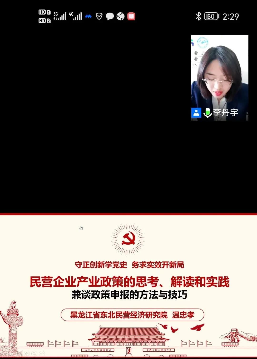 微信图片_20211223171133.jpg