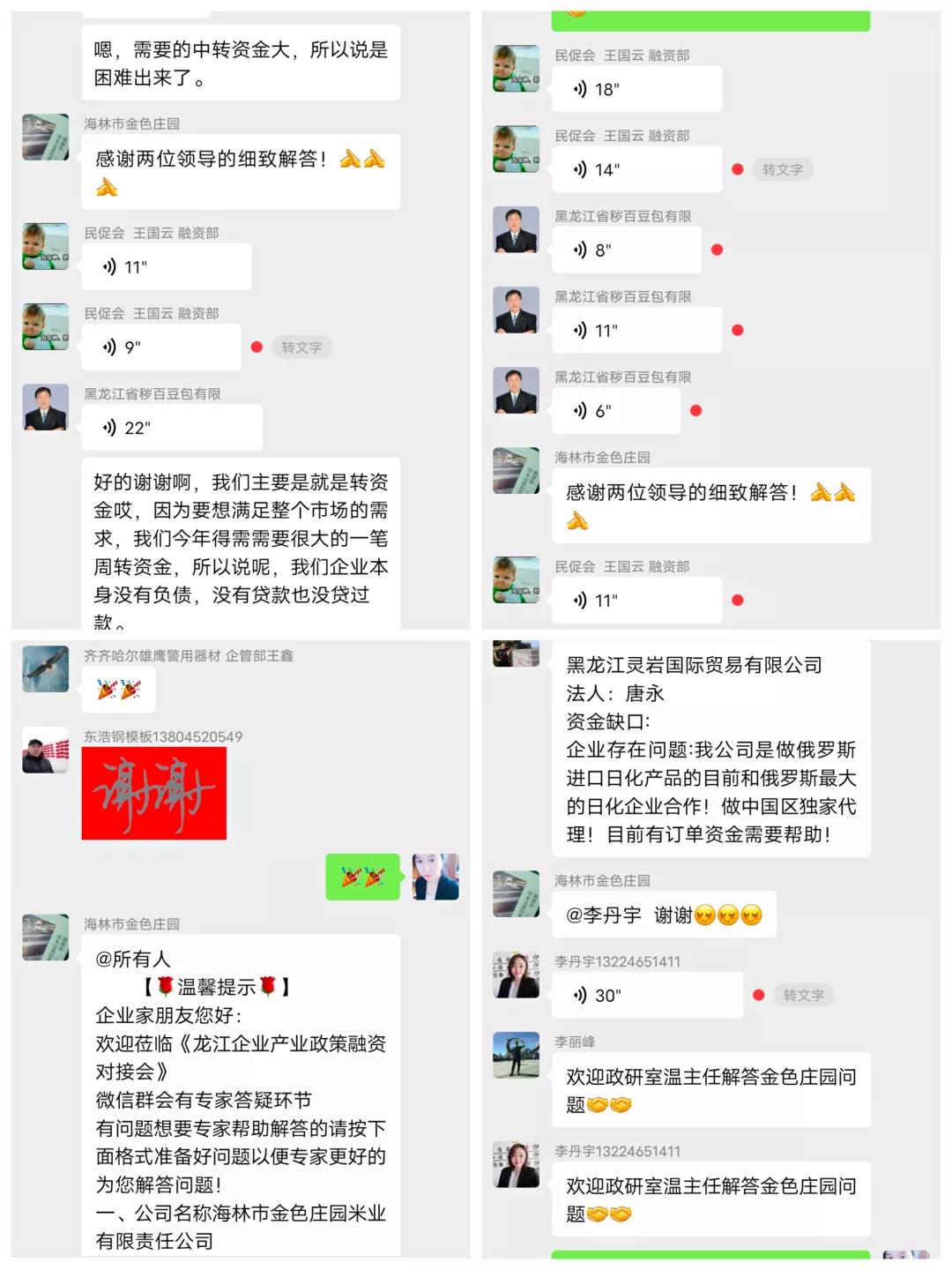 微信图片_20211223171159.jpg