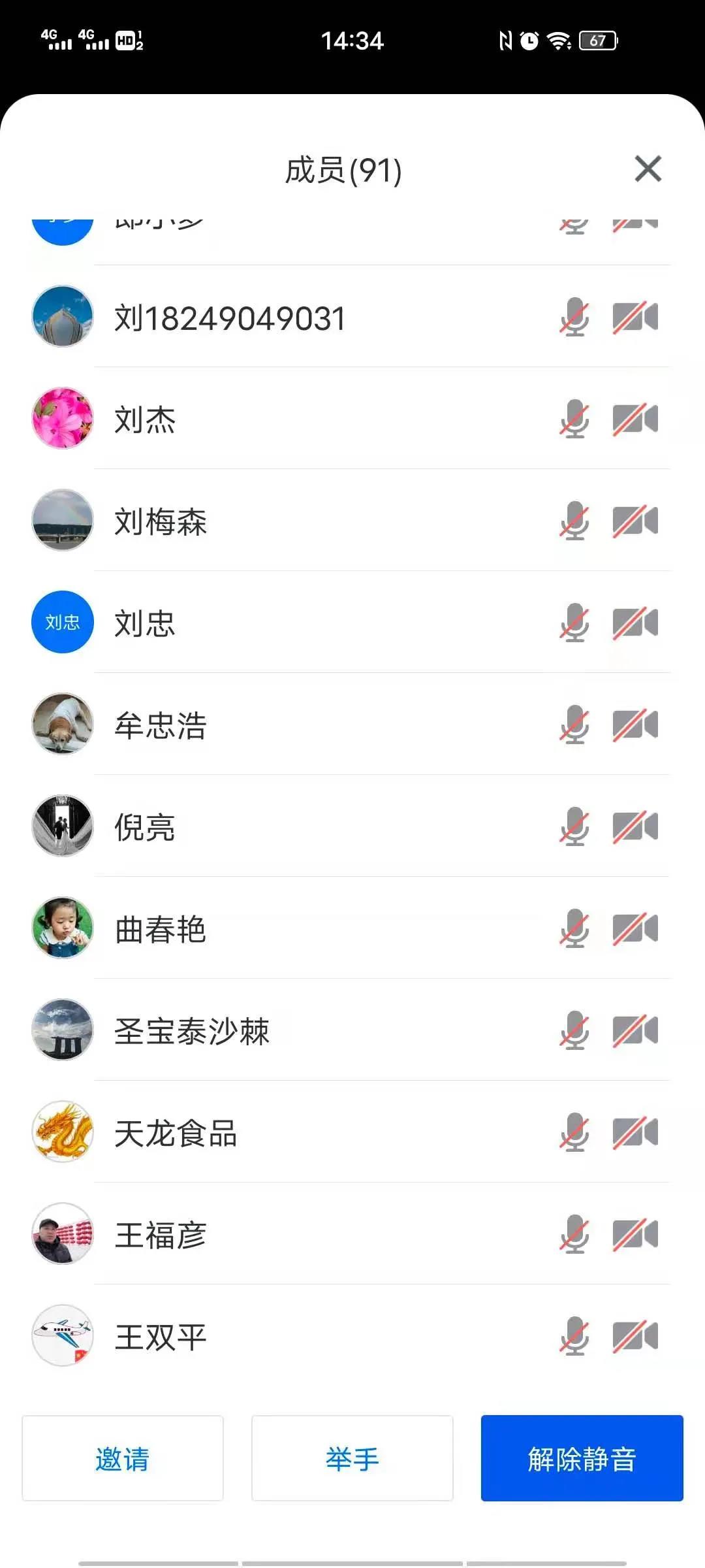 微信图片_20211223171204.jpg