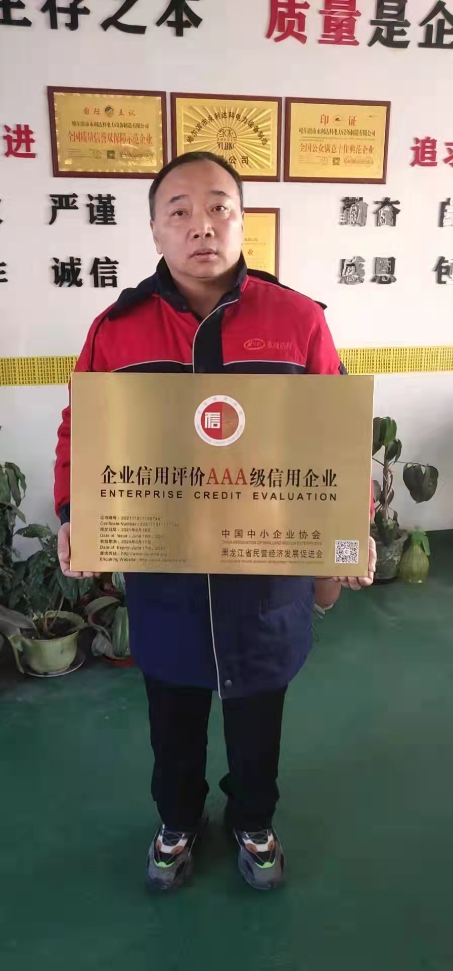 微信图片_20211227103602.jpg