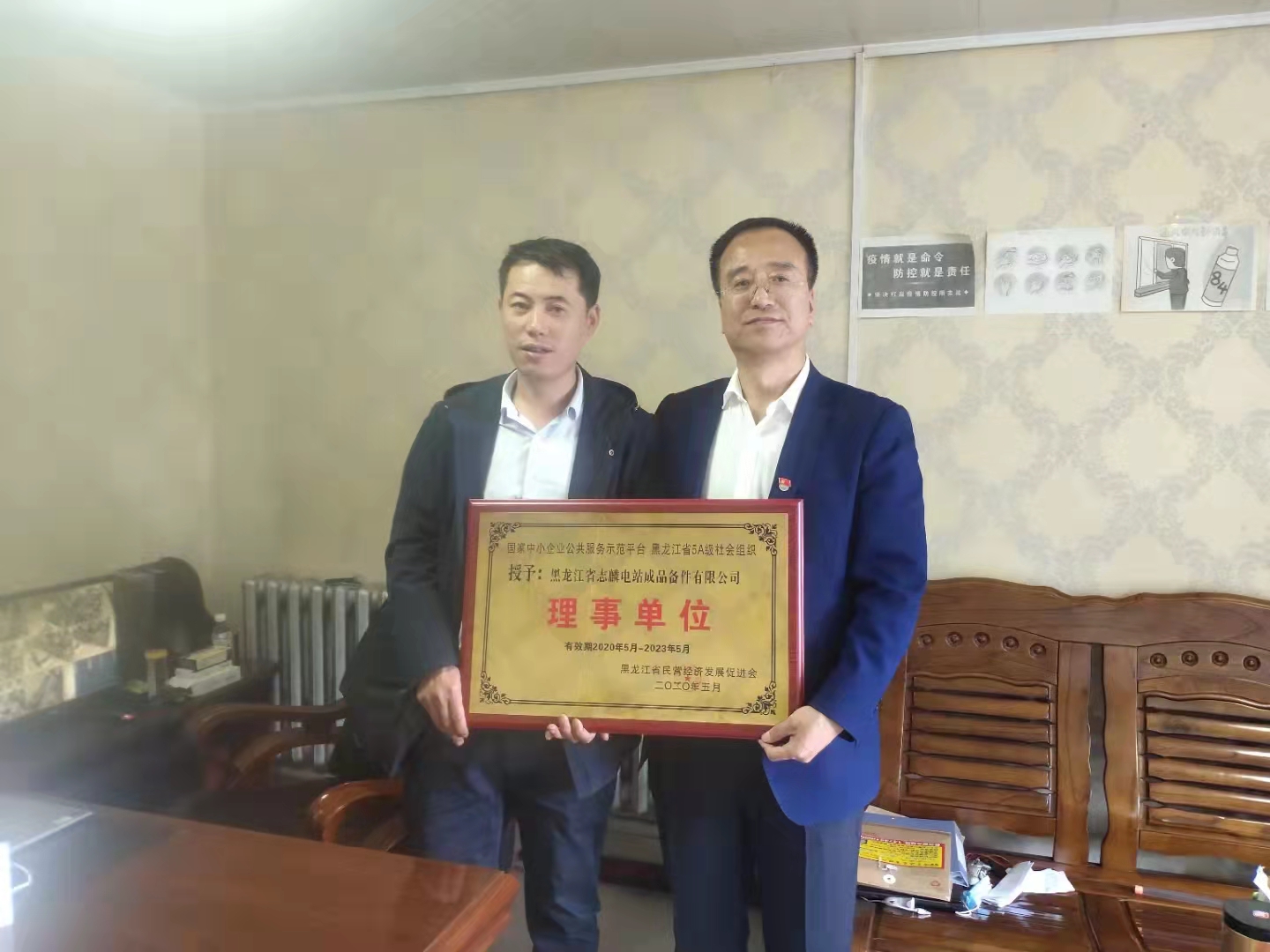 微信图片_20211227111133.jpg