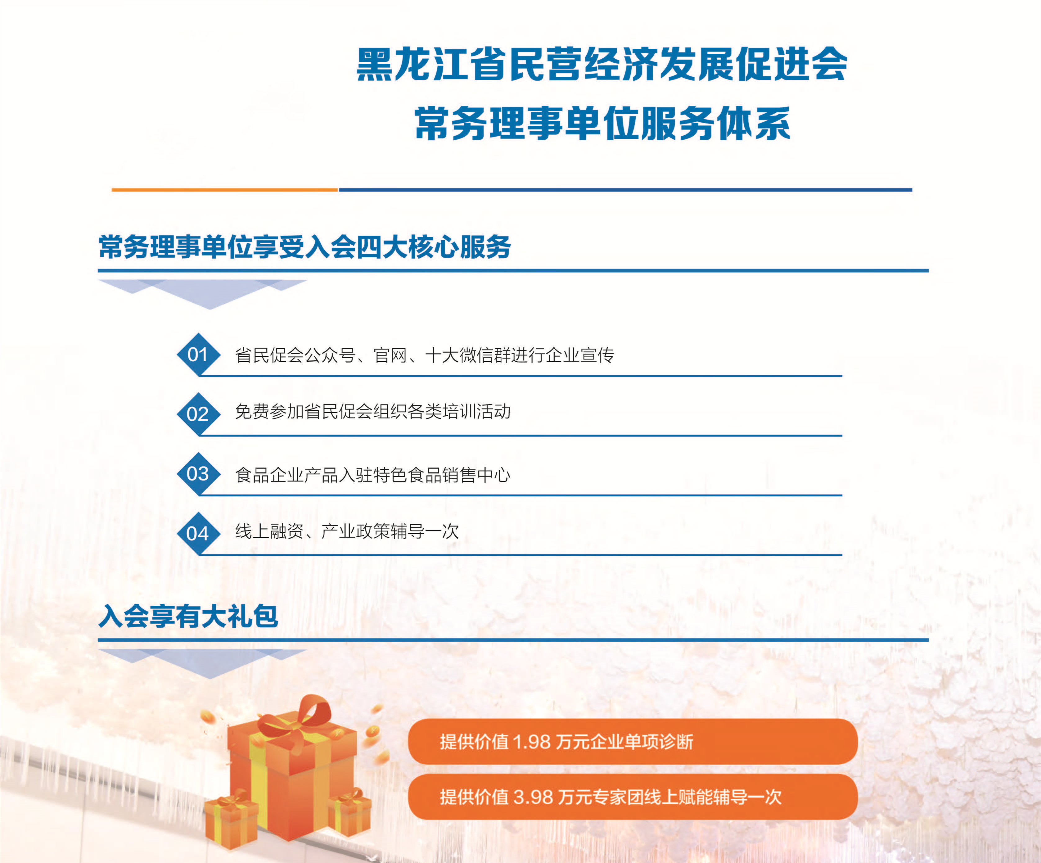 服务手册_页面_35_副本.jpg
