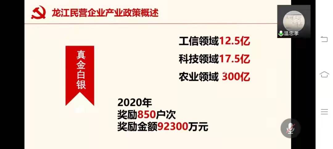 微信图片_20220106101840.jpg
