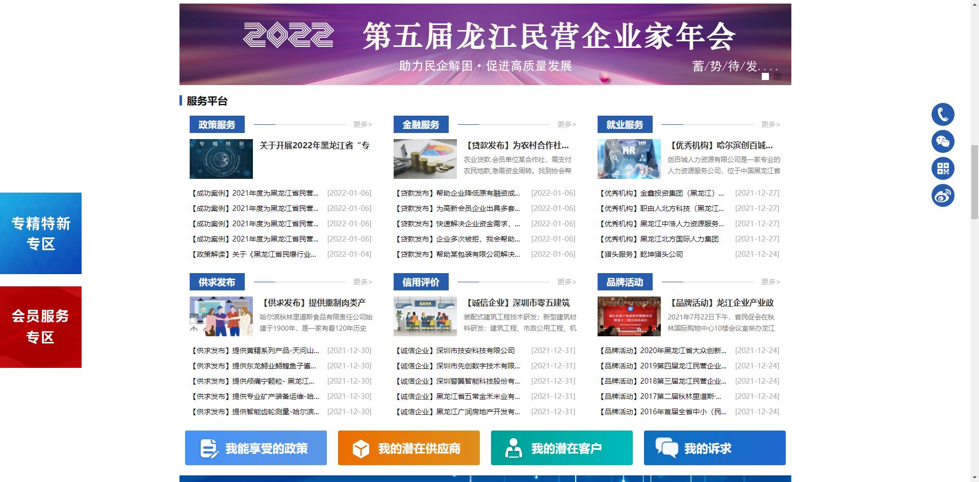 微信截图_20220117151641.jpg