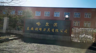 1642413837(1).png