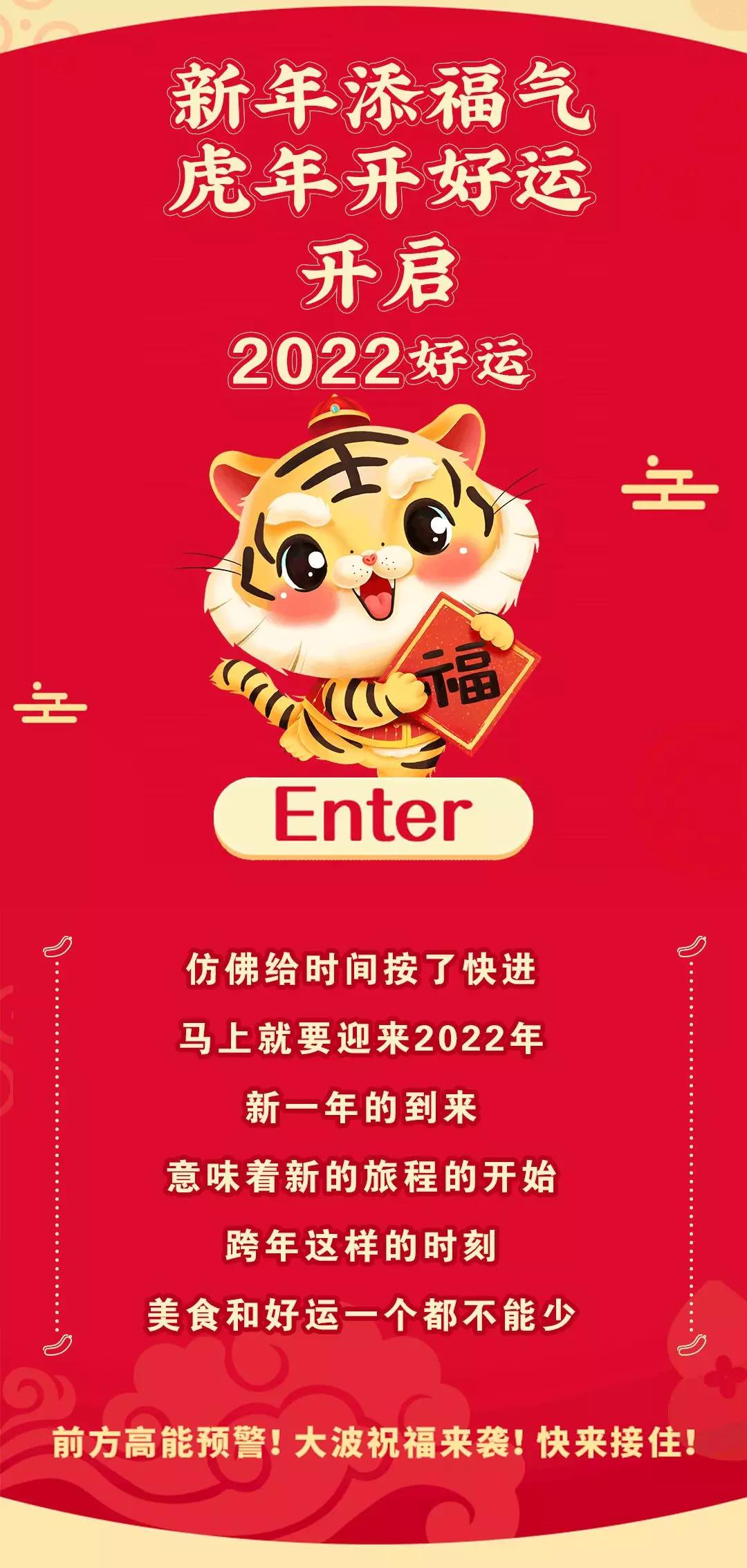 微信图片_20220210093556.jpg
