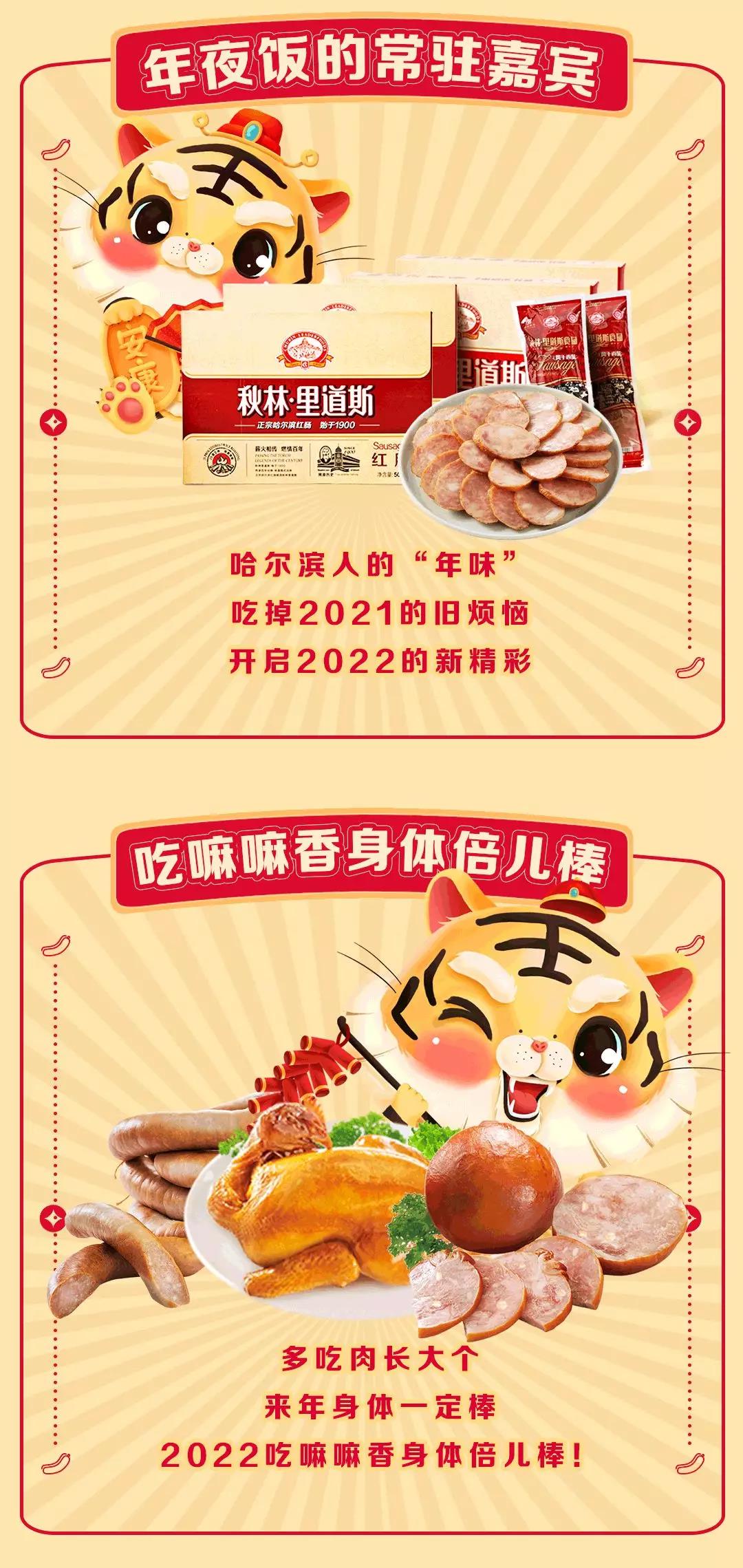 微信图片_20220210093739.jpg