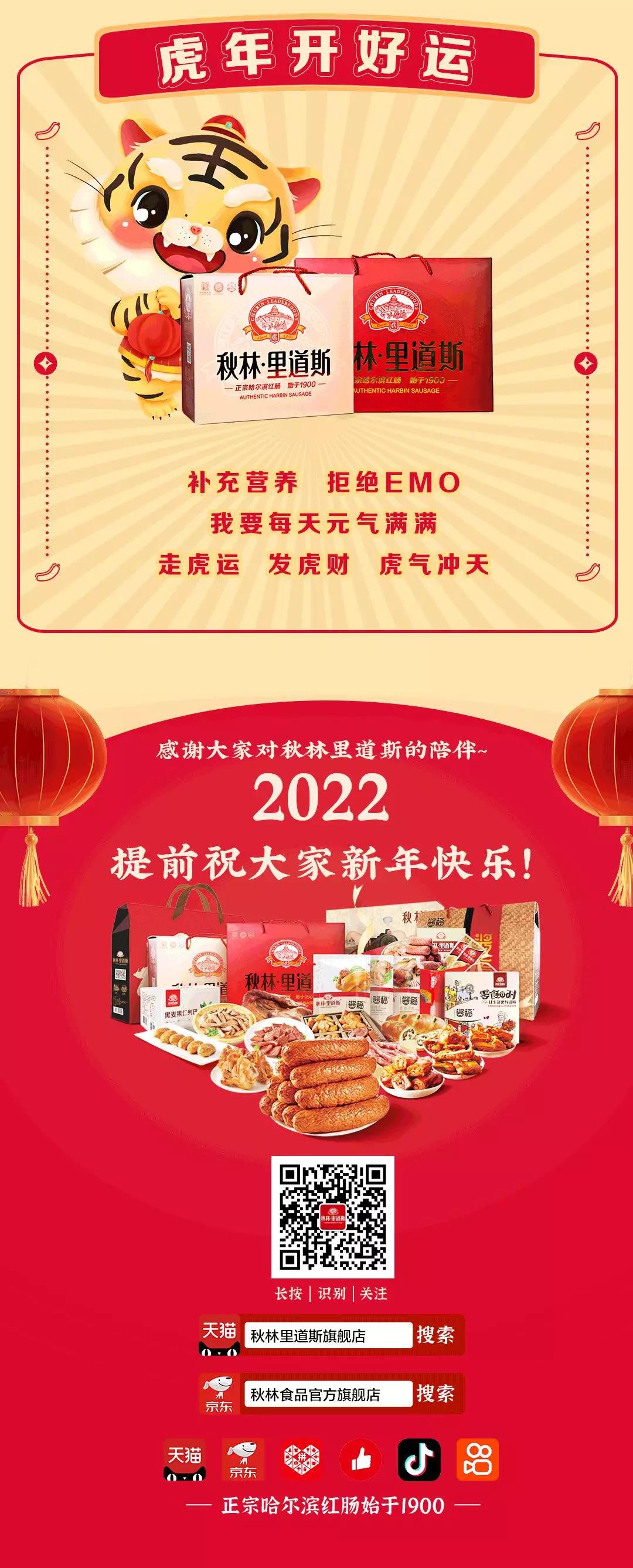 微信图片_20220210093819.jpg