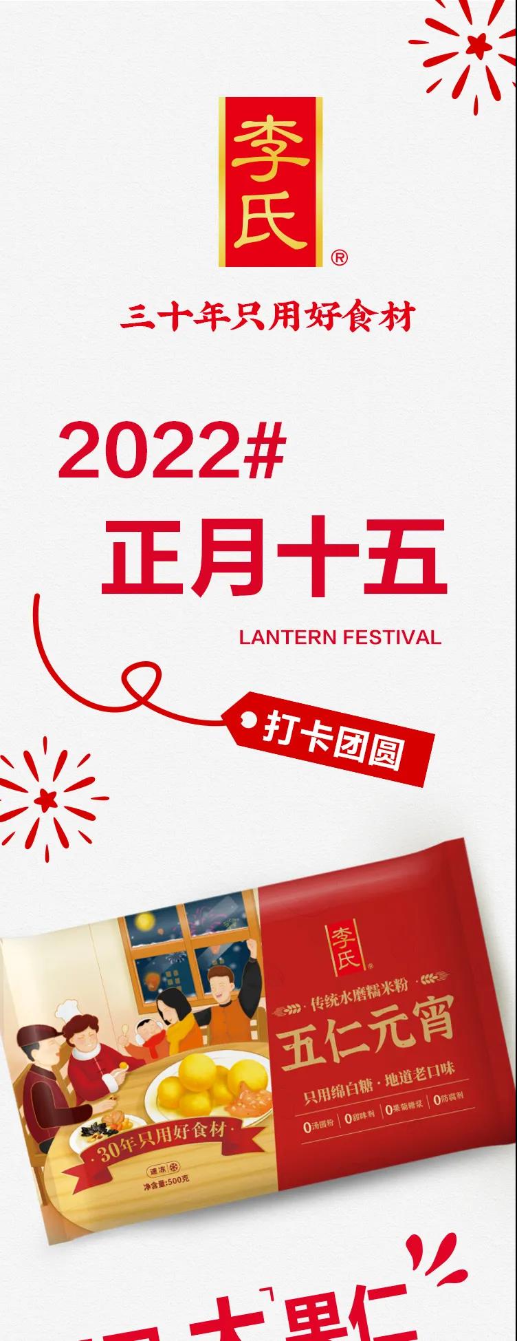 微信图片_20220215094828.jpg