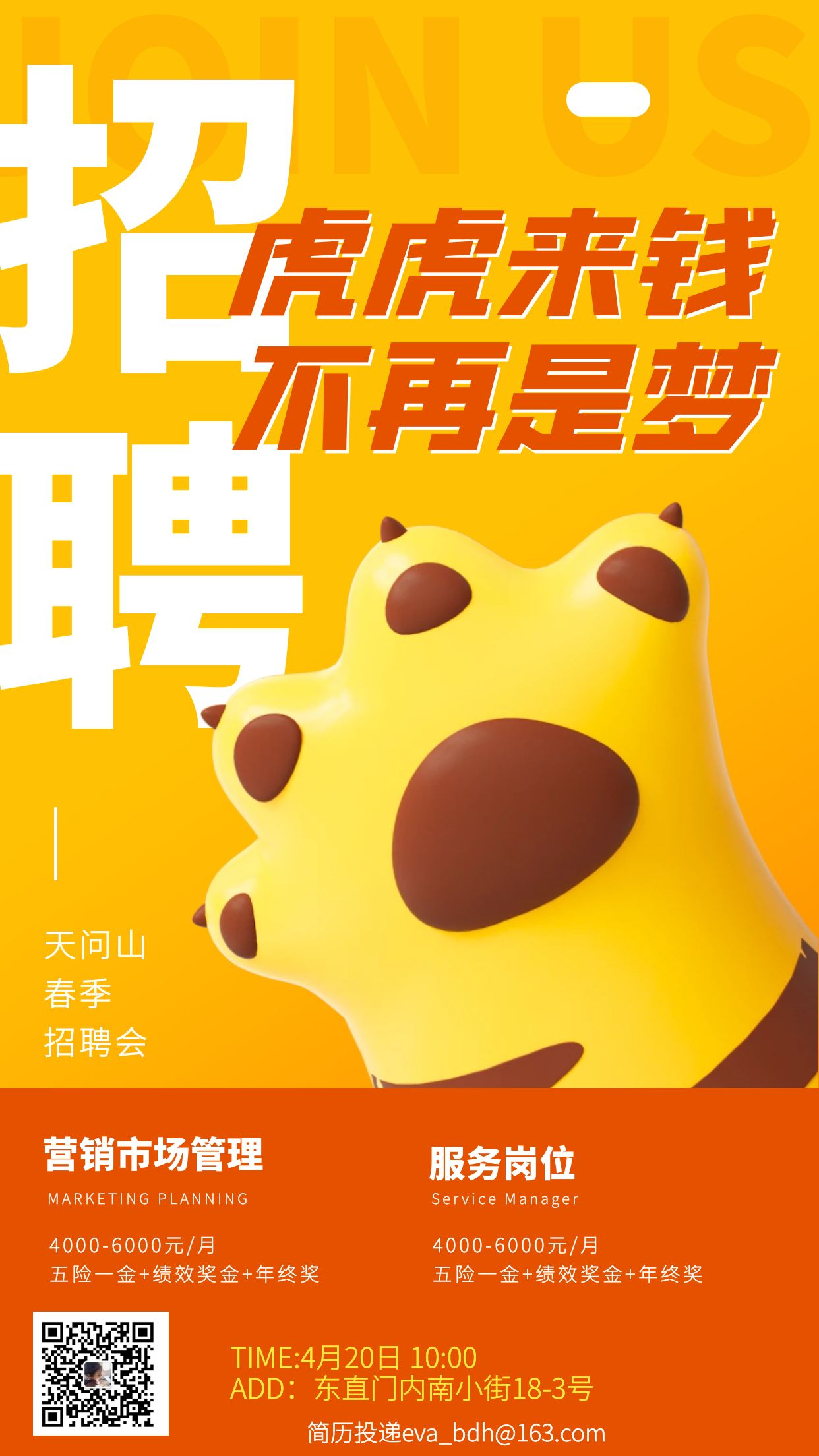 微信图片_20220414143358.png