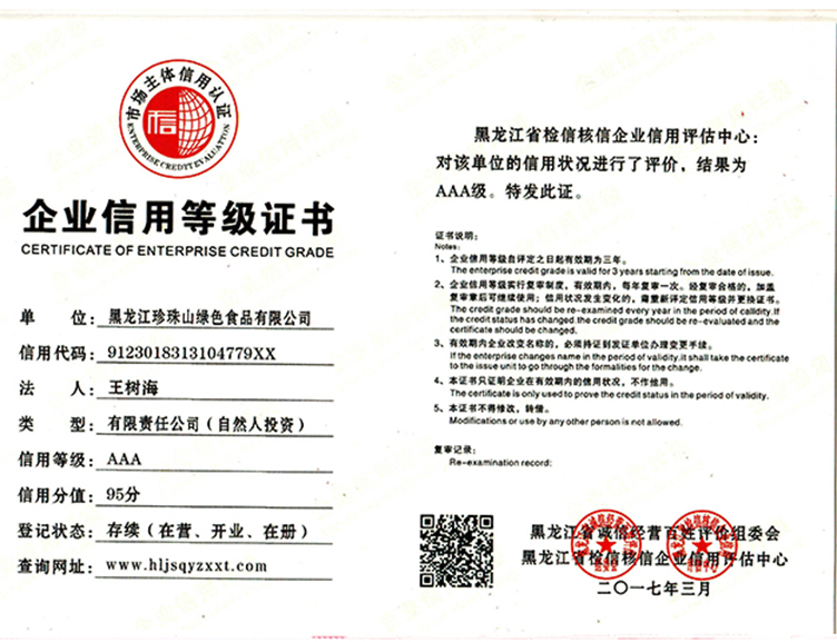 微信图片_20220425161424.jpg