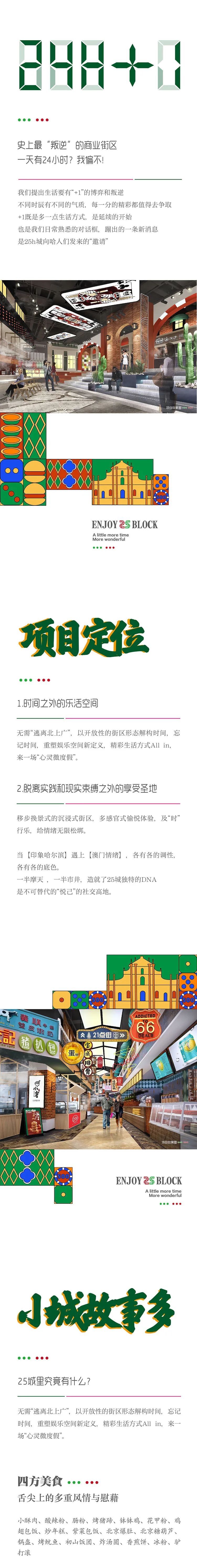 微信图片_20220429172323.jpg