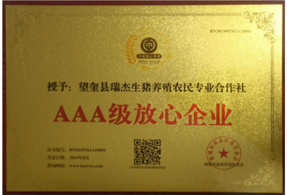 微信图片_20220507174657.png