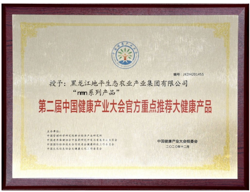 微信图片_20220507175017.png