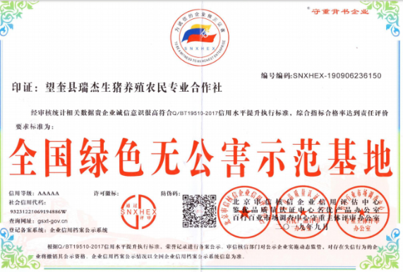微信图片_20220507175147.png