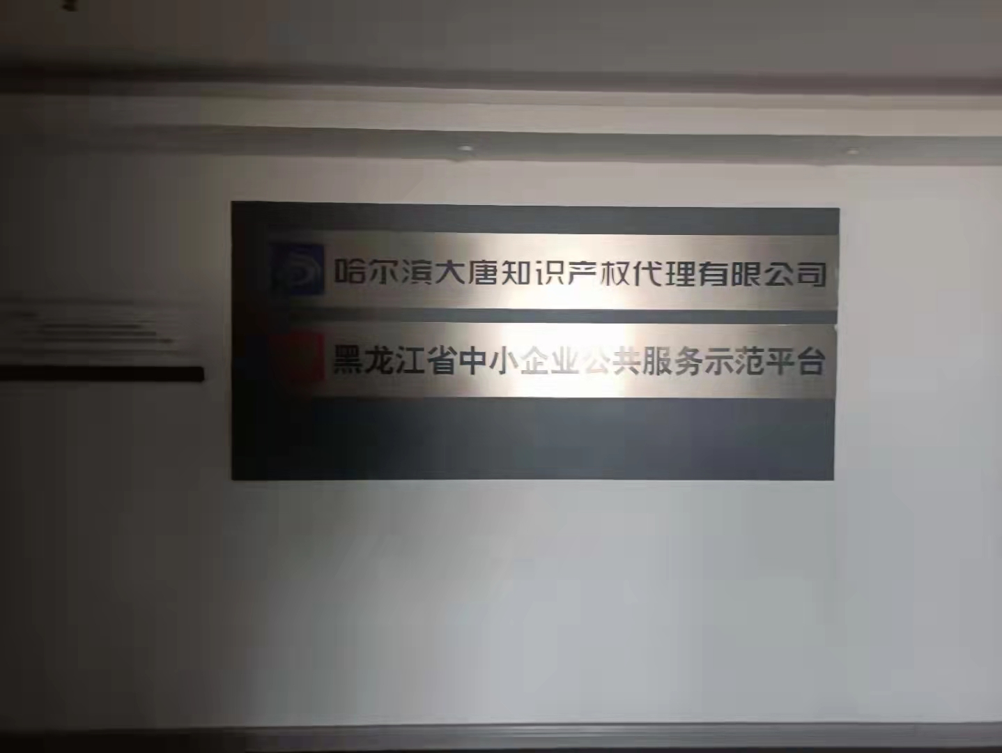 微信图片_20220509090605.jpg