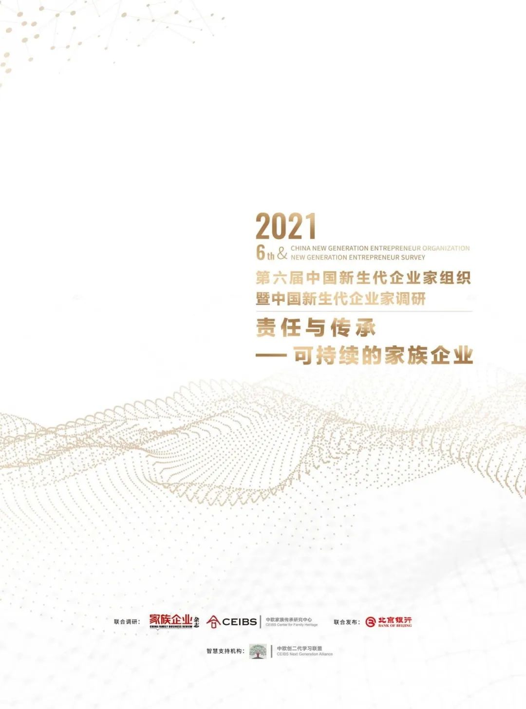 微信图片_20220510140527.jpg