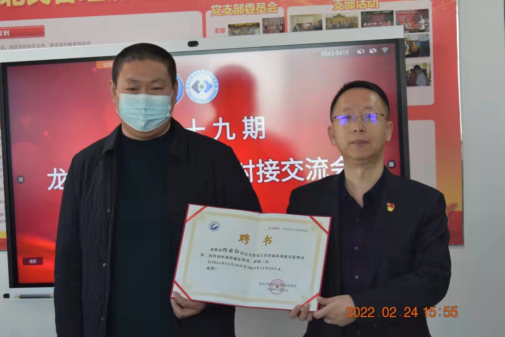 微信图片_20220510152637.jpg