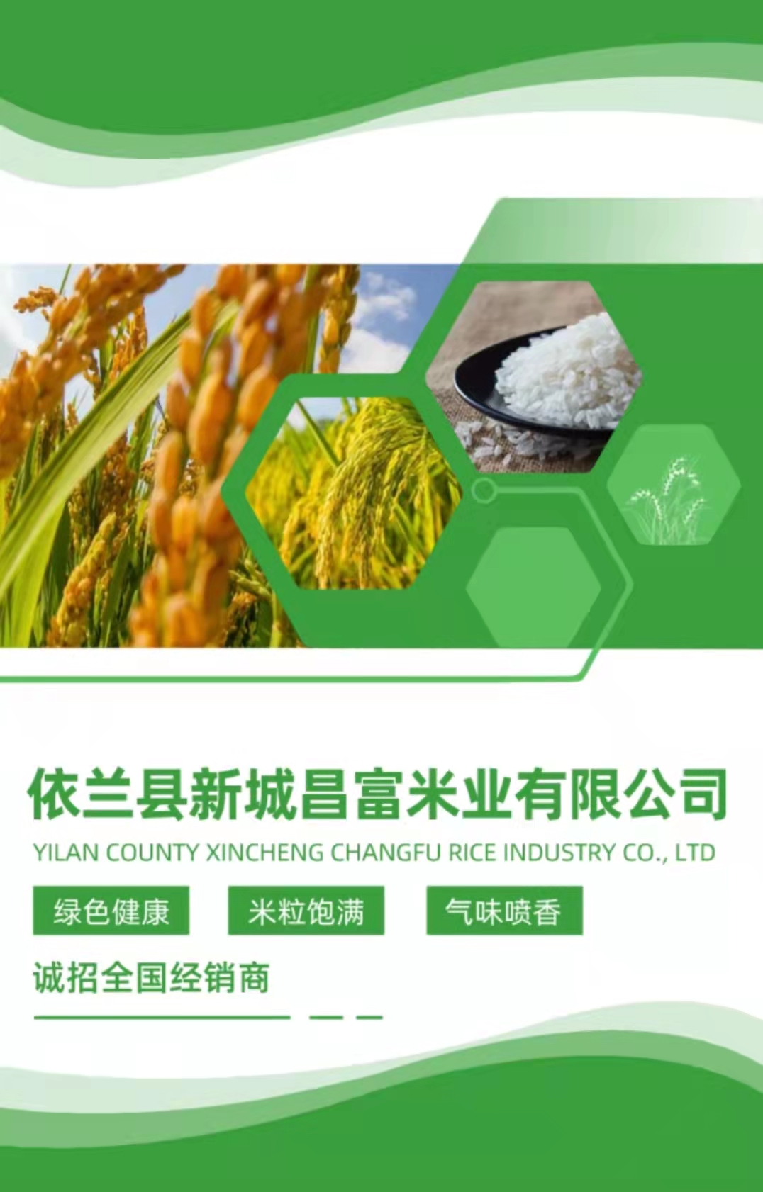 微信图片_20220510154317.jpg