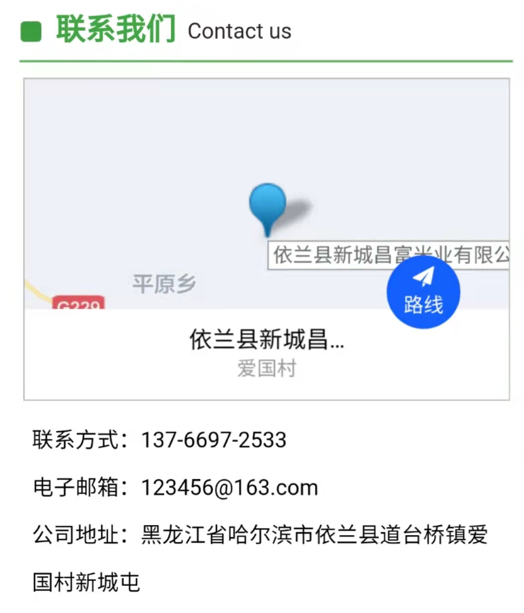 微信图片_20220510154342.jpg