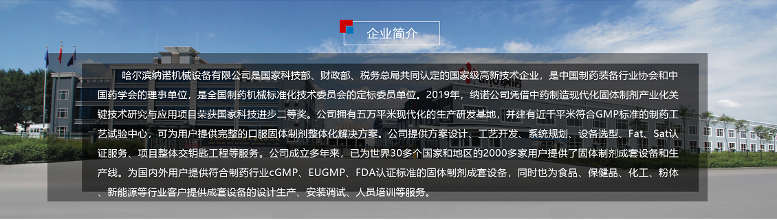 微信图片_20220511123957.png