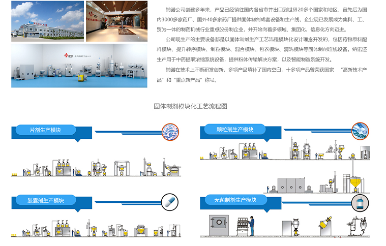 微信图片_20220511124106.png