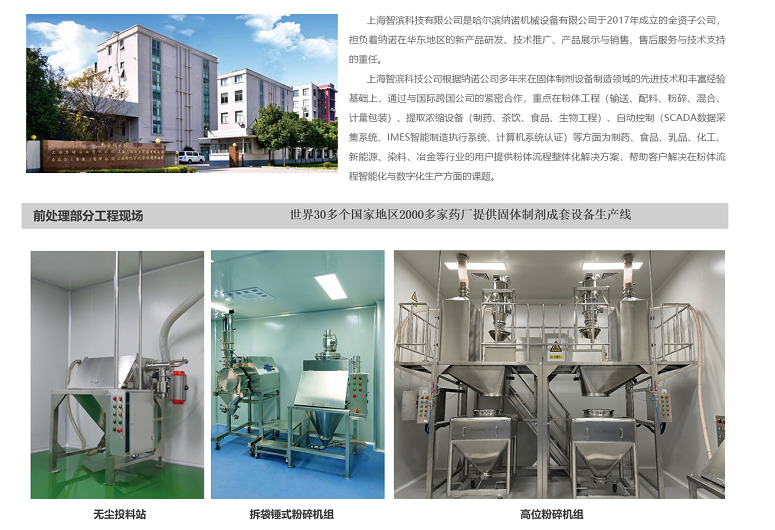 微信图片_20220511124207.png