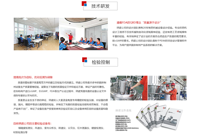 微信图片_2022051113103713.png