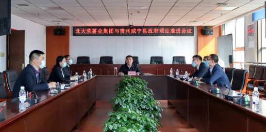 微信图片_20220511145550.png