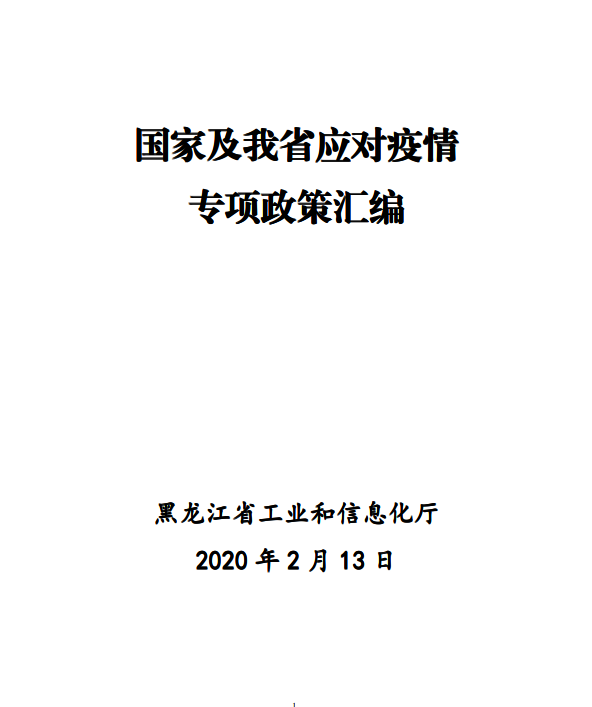 1652663949(1).png
