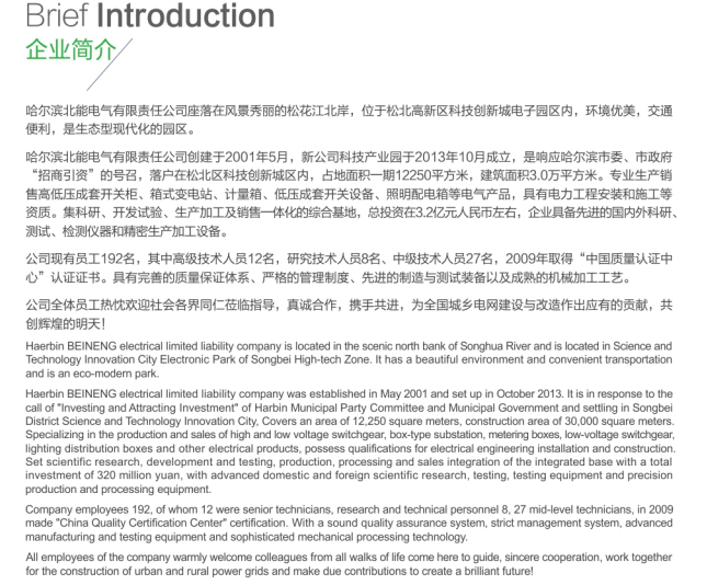 微信图片_20220520154226.png