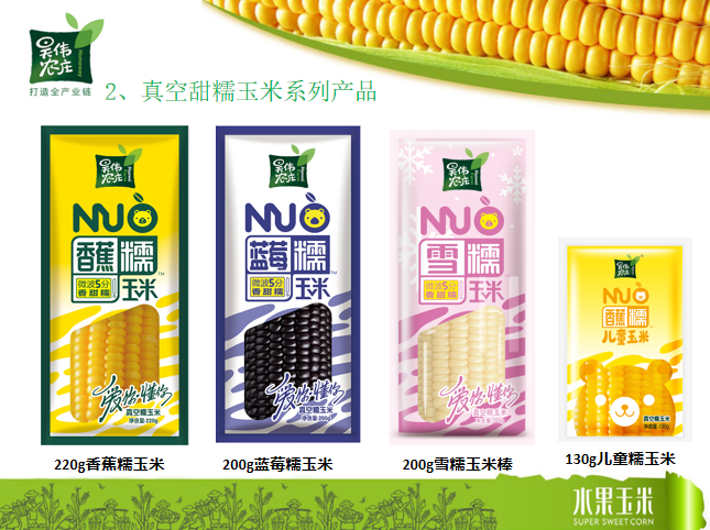 微信图片_20220523184756.png