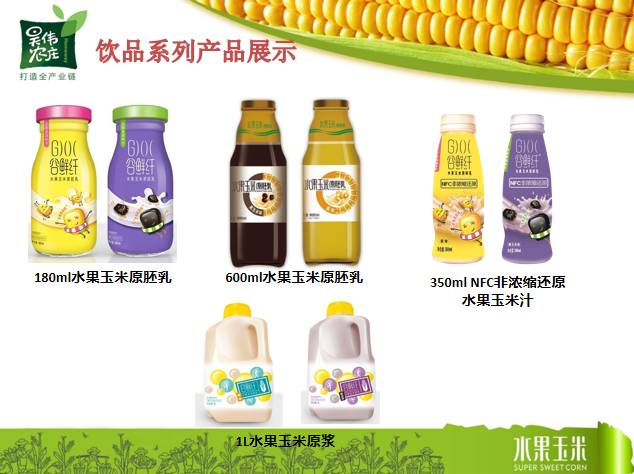 微信图片_20220523185040.png