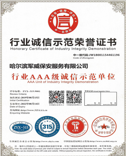 微信图片_20220524193724.png