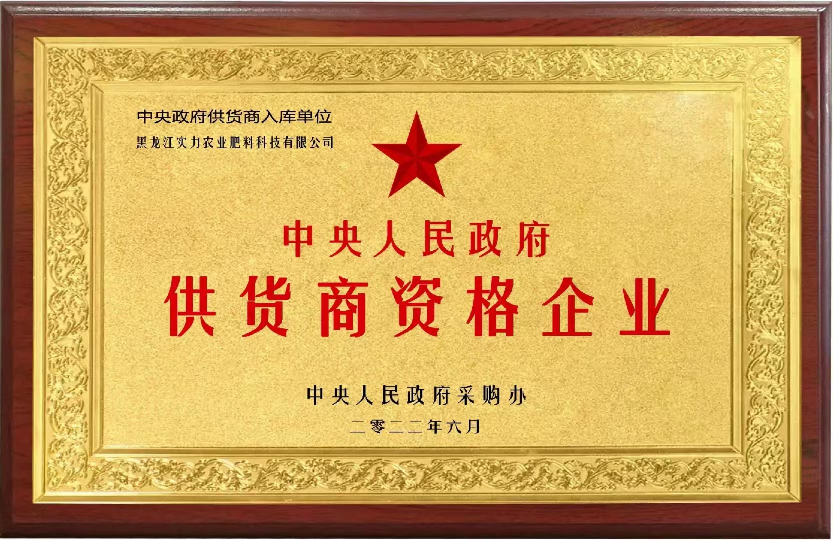 微信图片_20220527153456.jpg