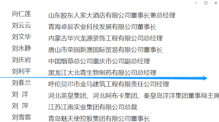 微信图片_20220527161015.png