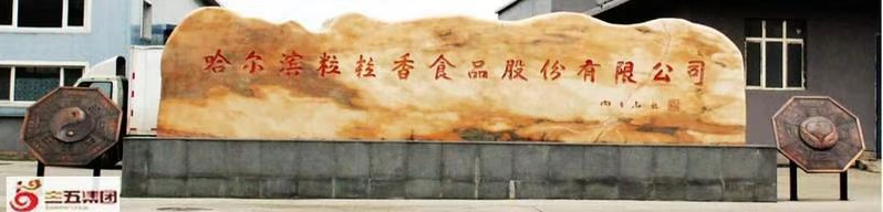 微信图片_20220530153809.png