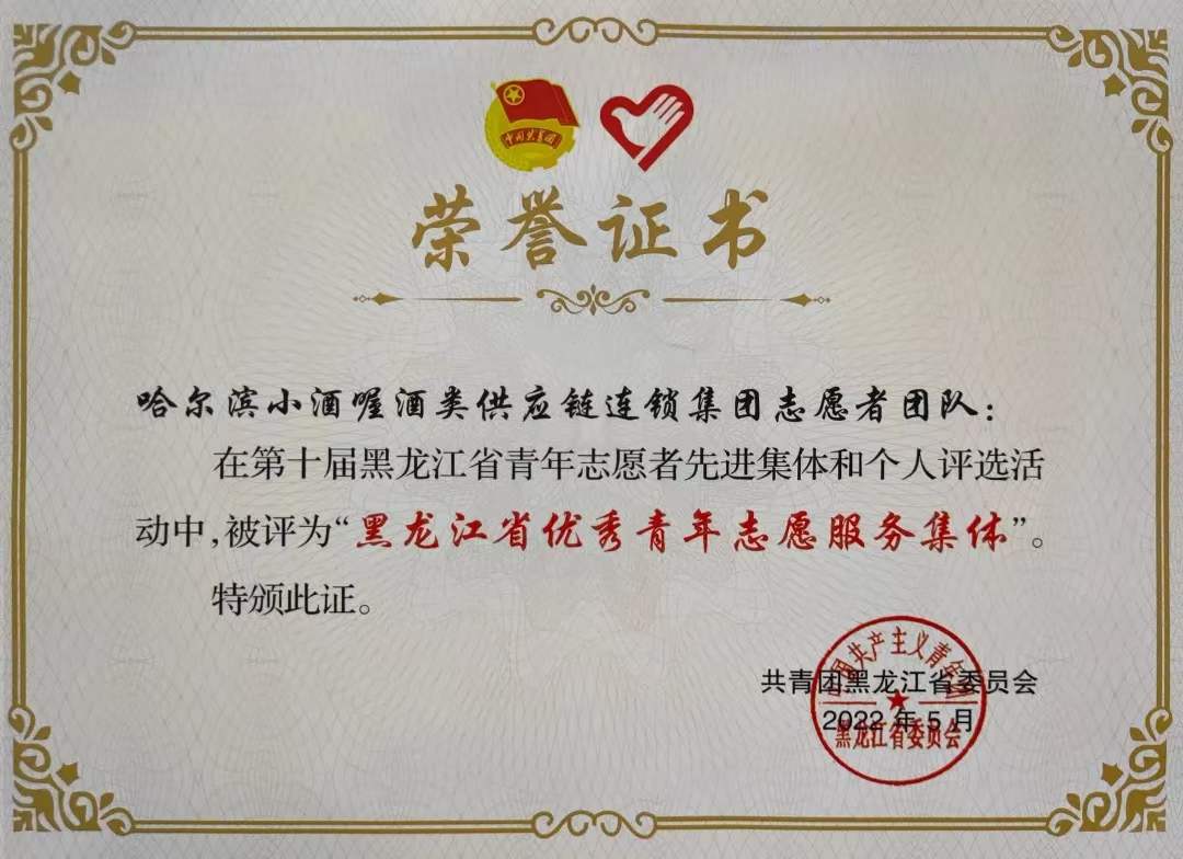 微信图片_20220602150006.jpg
