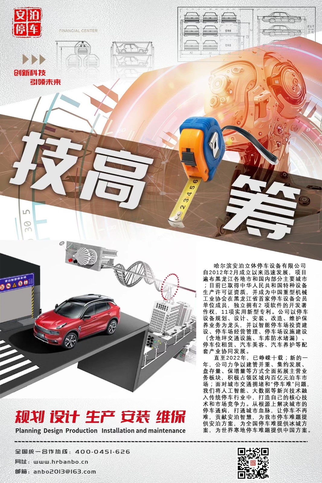 微信图片_20220613170442.jpg